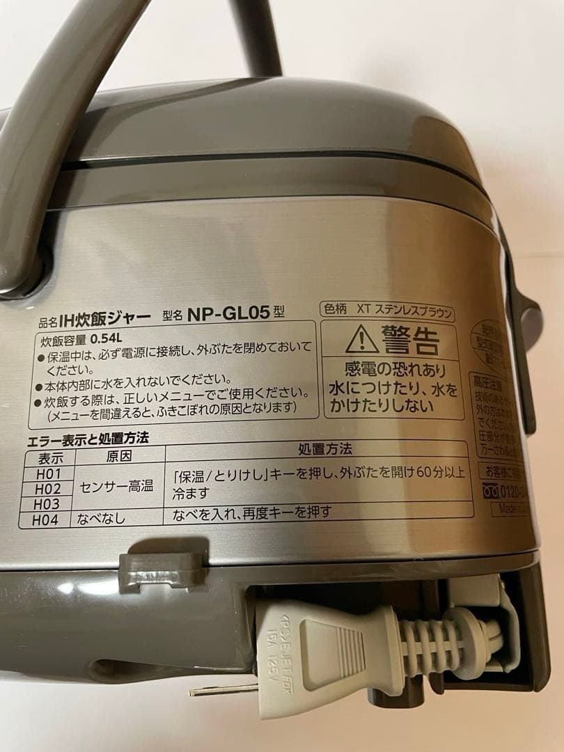 【割引き对応します 】ZOJIRUSHI NP-GL05 IH炊飯器