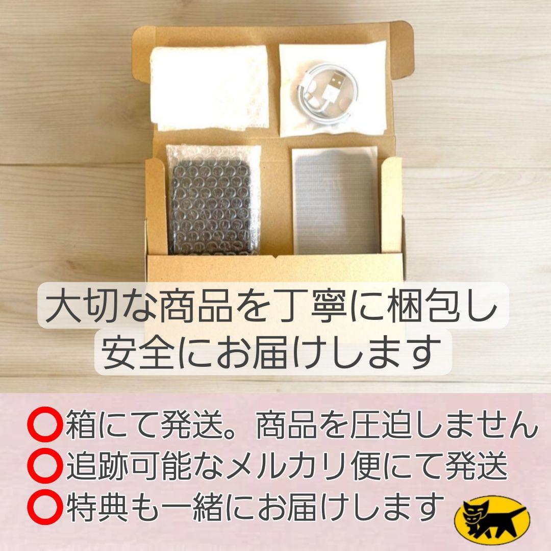 iPhone SE2 256GB レッド SIMフリー バッテリー新品