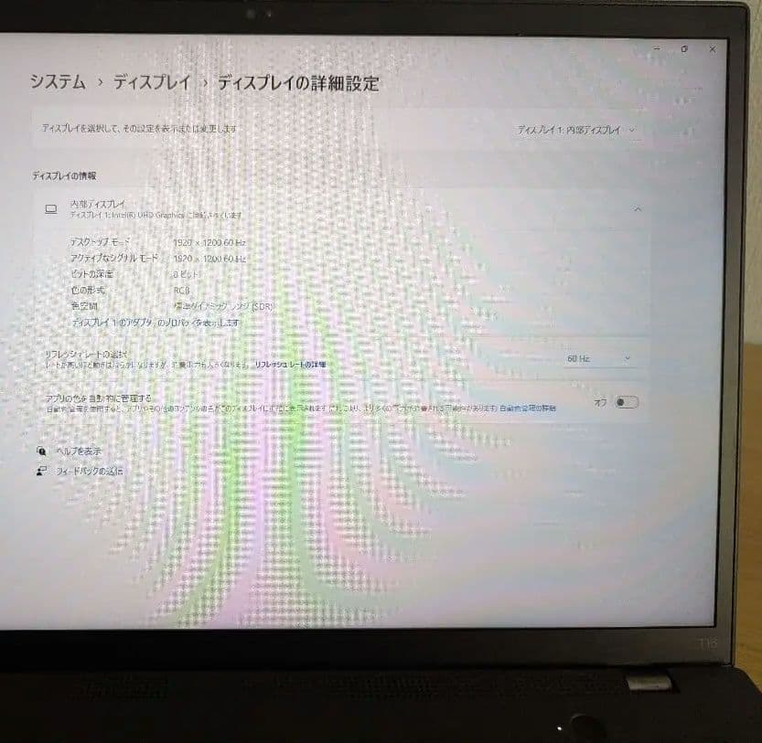 ノートPC Lenovo ThinkPad T16 gen2
