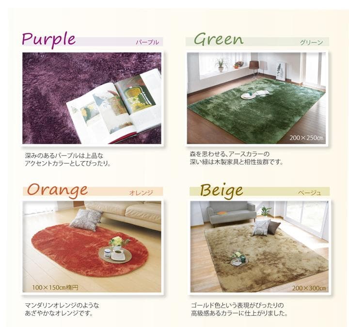 MORITA 電気カーペット3畳用 シャギーホットカバー付 ラジュレ ベージュ