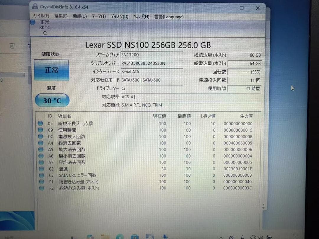 超美品 Dynabook B65/HU 8GB SSD256GB Office付