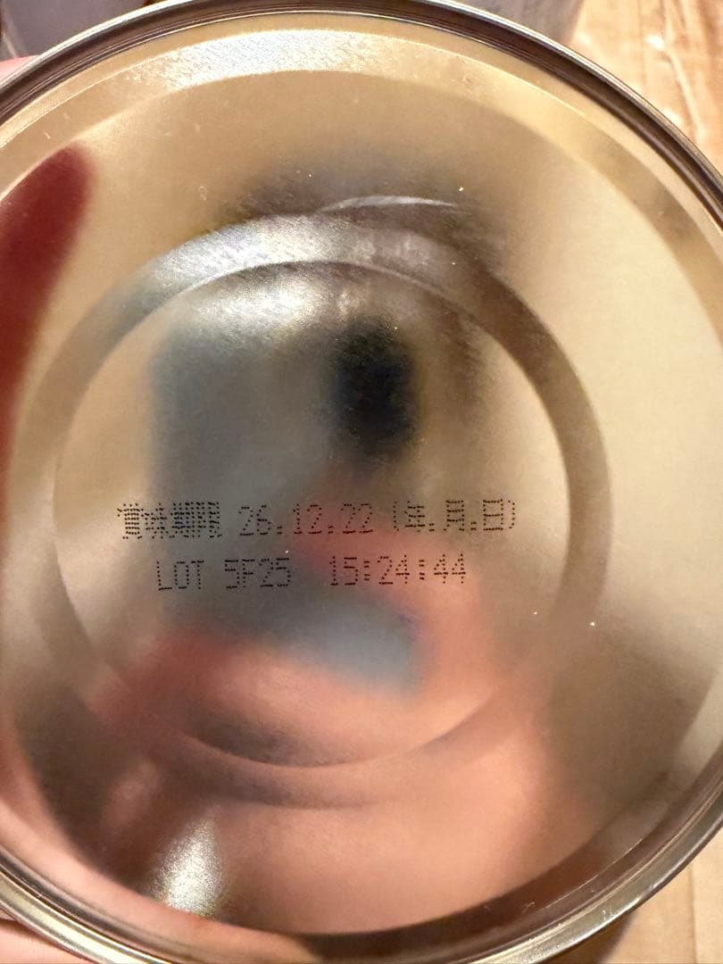 すこやかM1粉ミルク 5缶