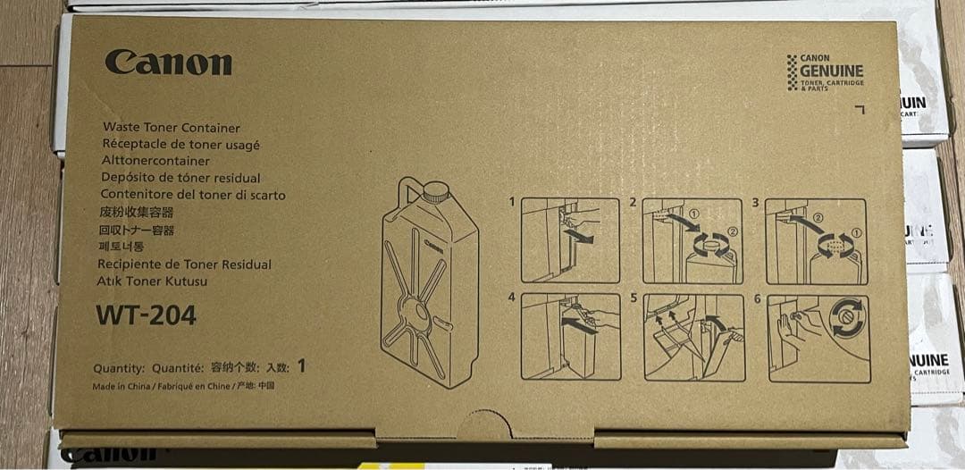 Canon NPG-72 トナーカートリッジ 4色セット