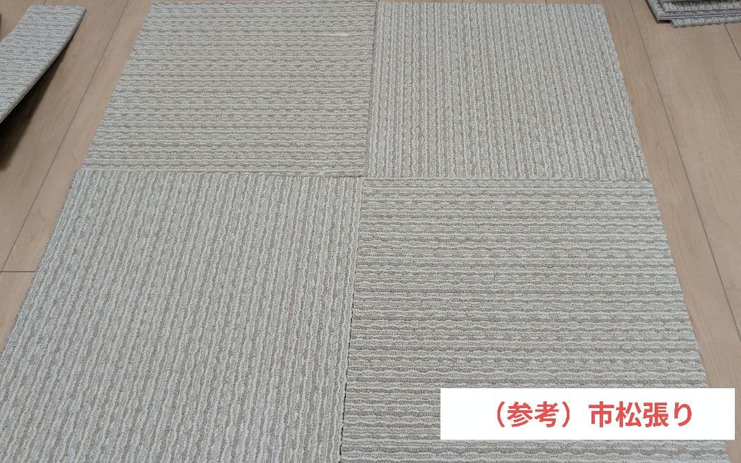 東リ ファブリックフロア タイルカーペット未使用9枚+使用品33枚+α