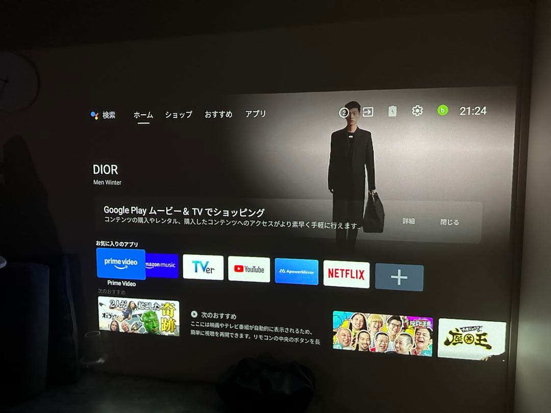 XGIMI Halo+ WM03A | スタンド付き