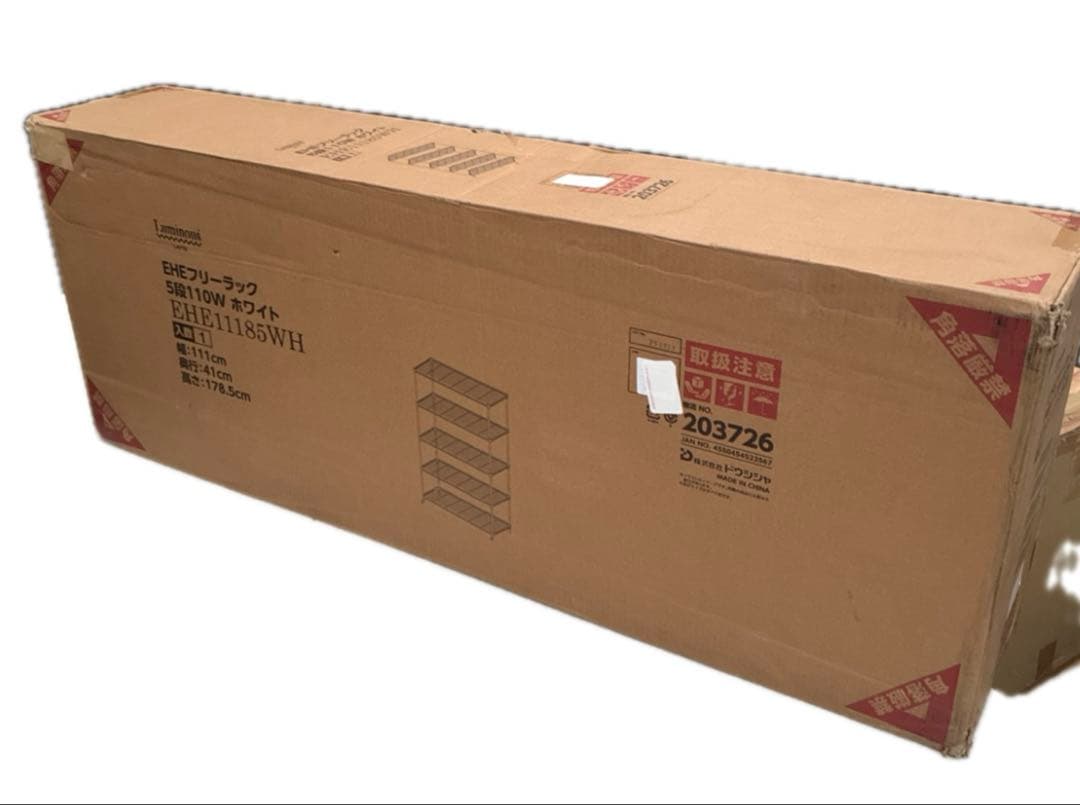 ドウシシャ ルミナス エリソンラテ スチールラック キャスター付 ホワイト