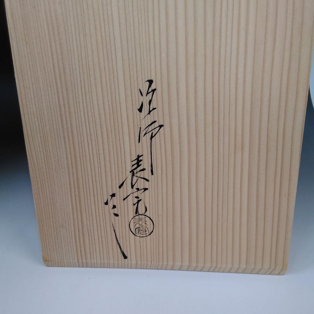 ア142 『塗師　川瀬表完』作　『黒真塗　五重縁高　共箱』茶道具