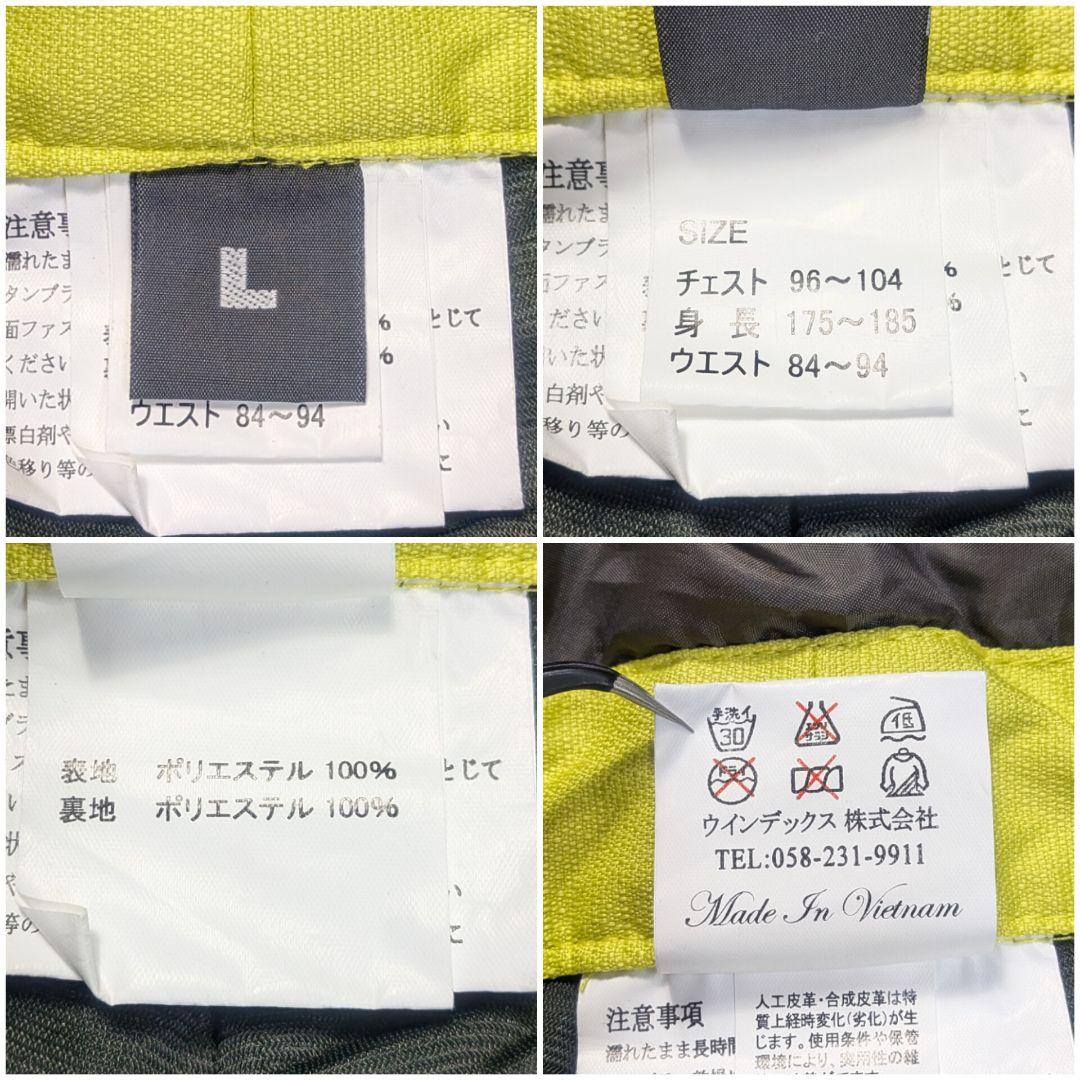 【美品✨タグ付き✨GC✨L】スキー スノー スノボ ウェア セットアップ 上下