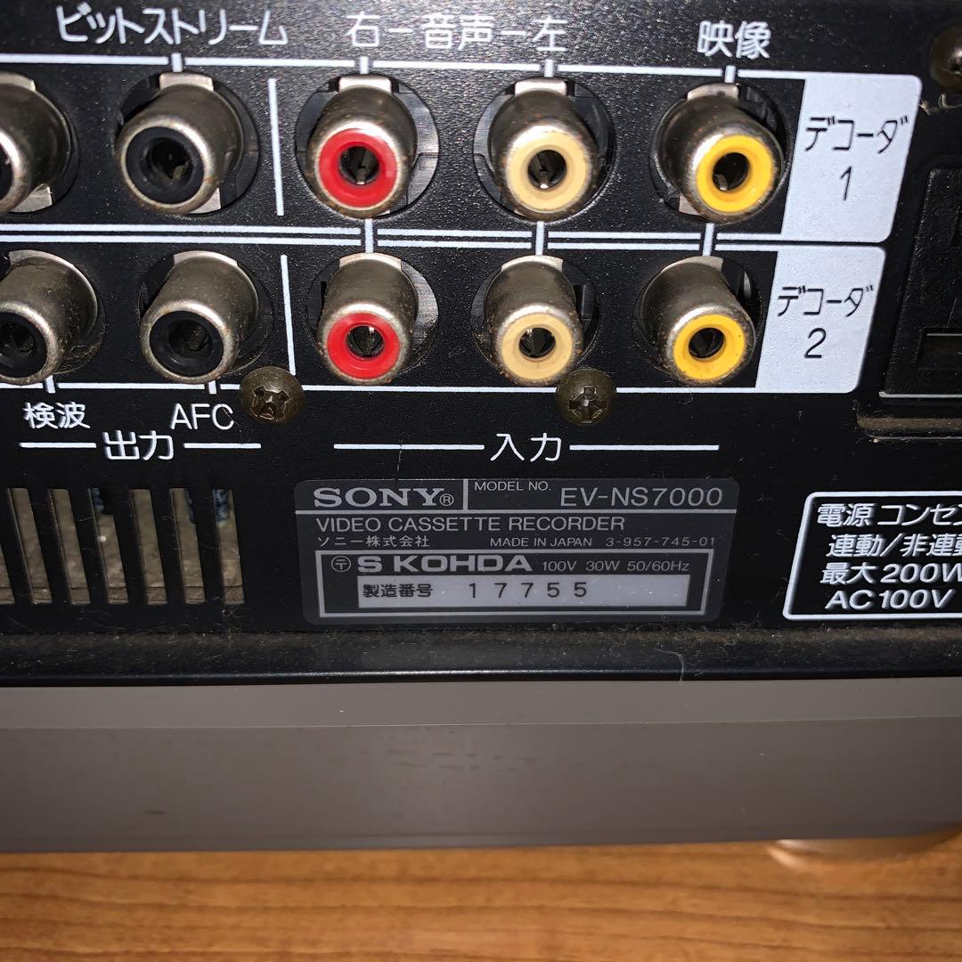 SONY ビデオカセットレコーダー　EV-NS7000NTSC