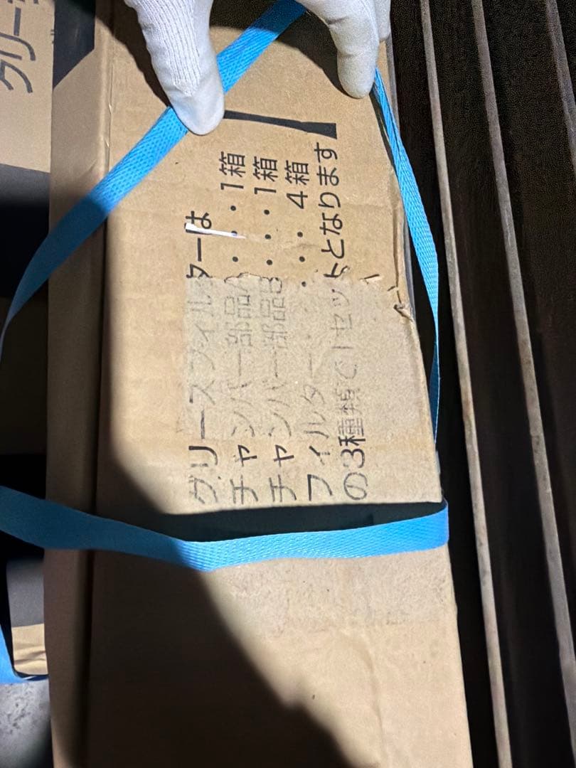 HORKOS FSVL2-530W 両面2連式グリースフィルター 一式 新品