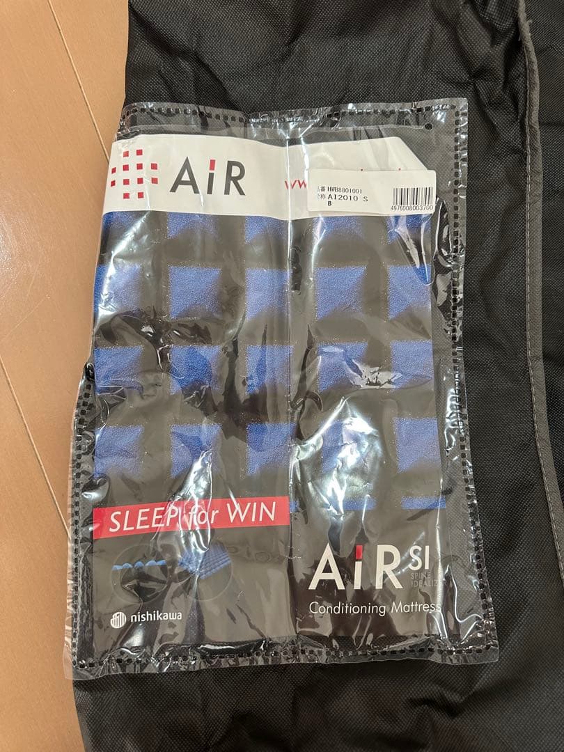 西川 AIR SI シングル 青 ハード　マットレス　エアー　大谷翔平 9cm