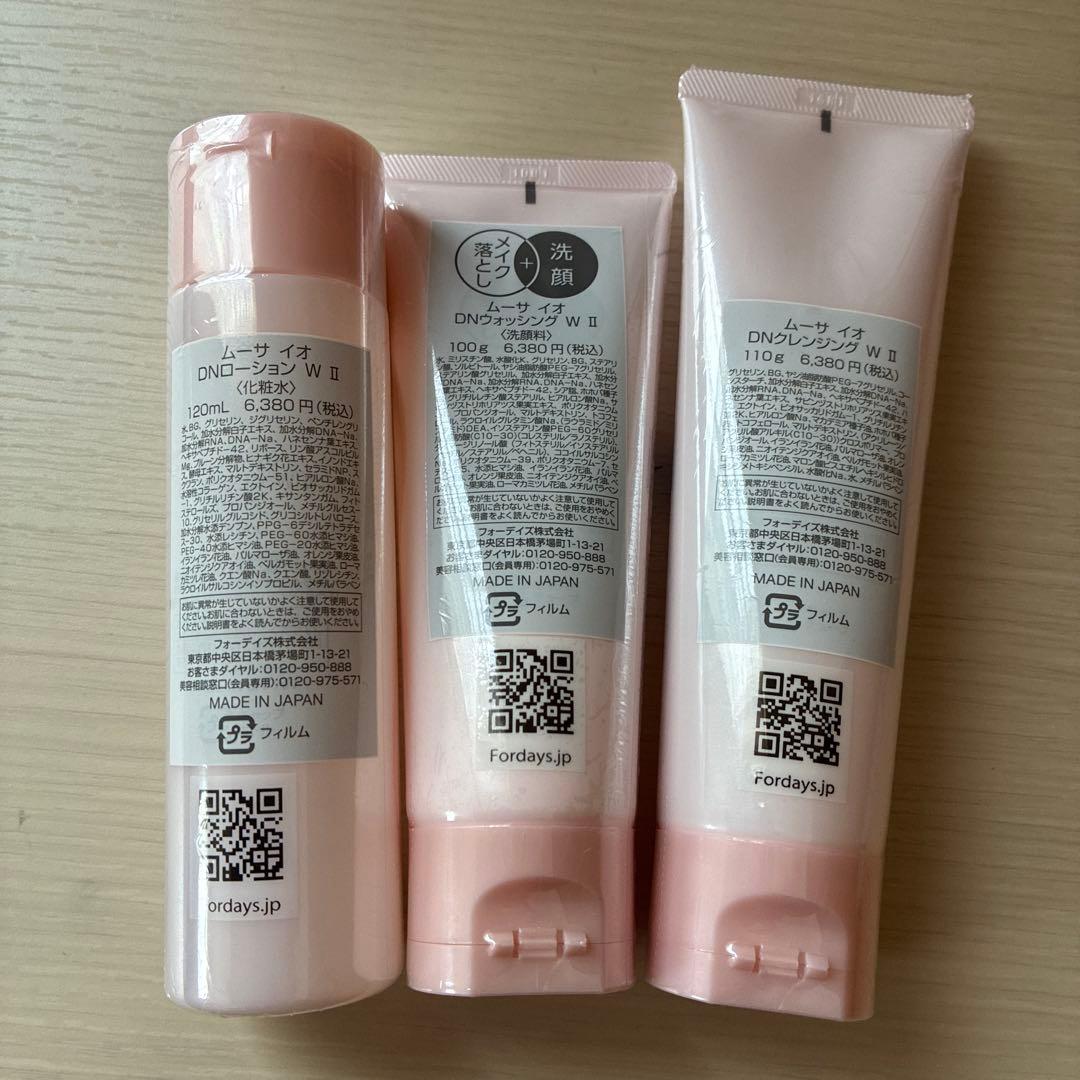 Mousa EO ローション W & ウォッシング W & クレンジング W