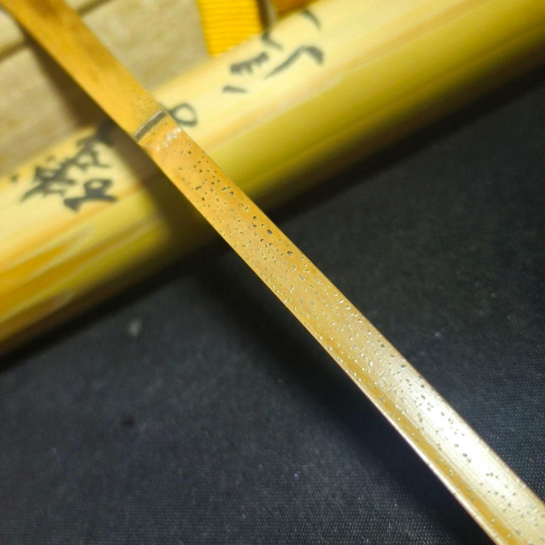 茶道具 胡麻竹茶杓 銘:磯千鳥 大徳寺黄梅院 小林玄太 茶杓師吉田宗仙 共箱共筒