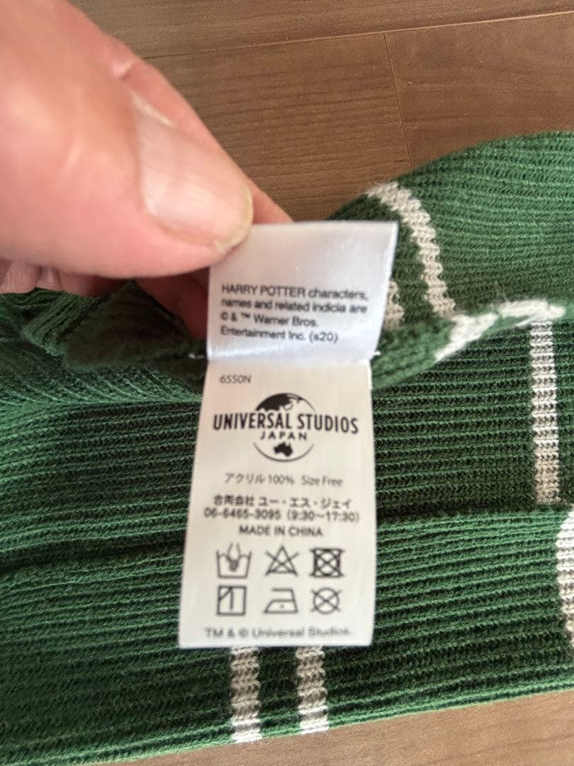 スリザリンローブ フード付きマフラーセット　サイズＬ　パーク内購入1度着用