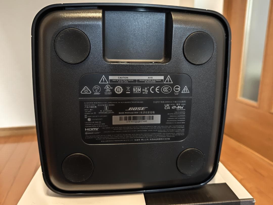 Bose Bass Module 500　サブウーハー