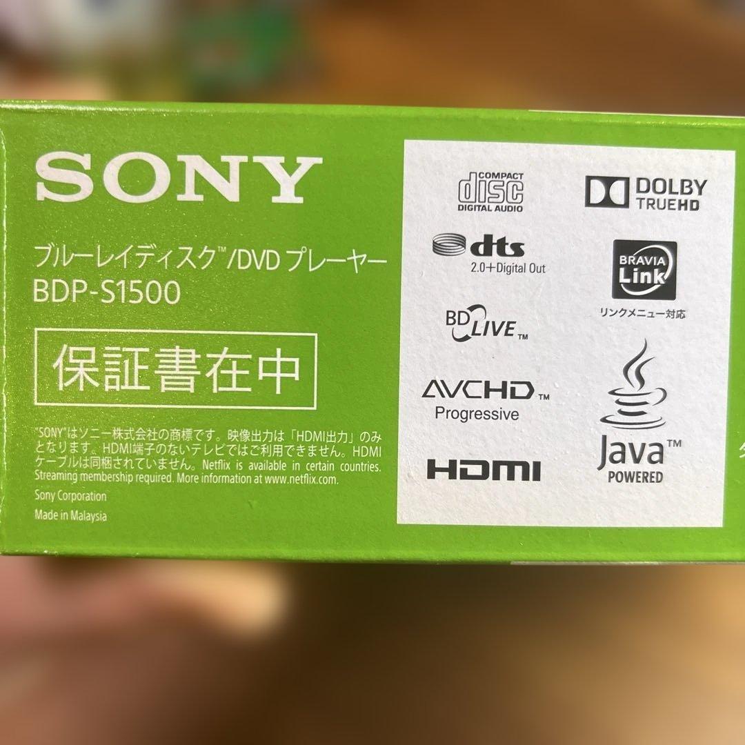 SONY Blu-ray/DVDプレーヤー BDP-S1500