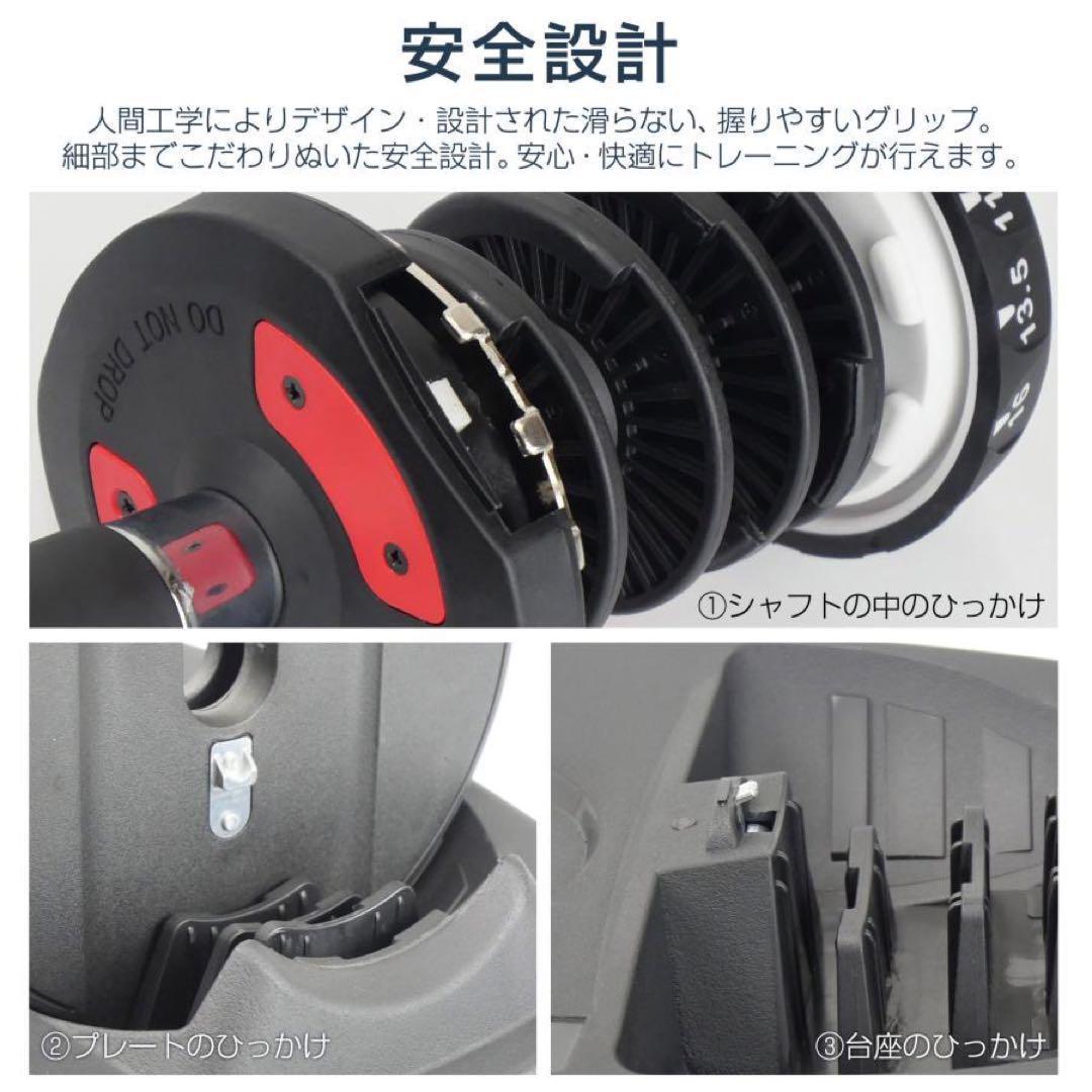 ダンベル 可変式 2個セット 可変式ダンベル 24kg 2個セット 多機能