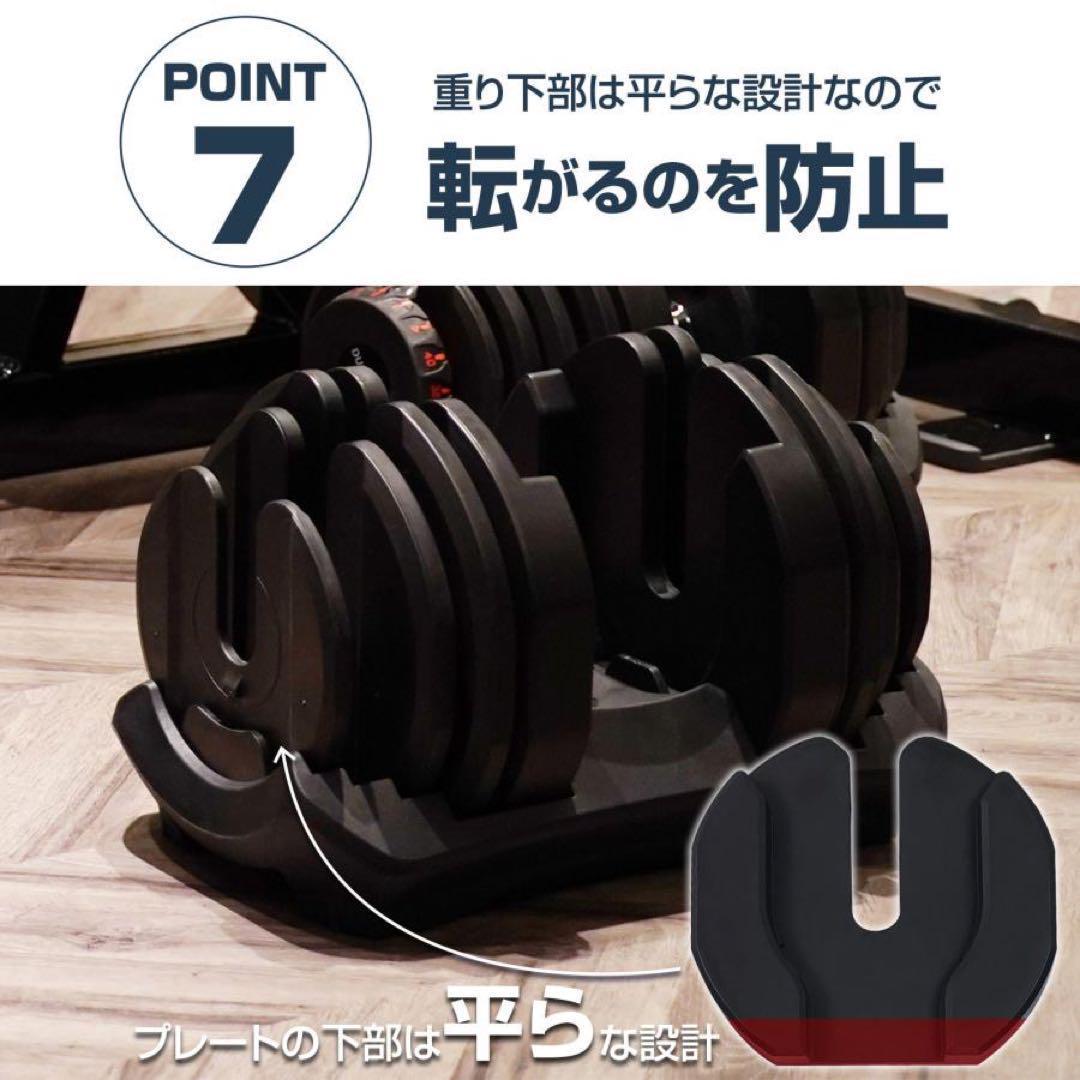 ダンベル 可変式 2個セット 可変式ダンベル 24kg 2個セット 多機能