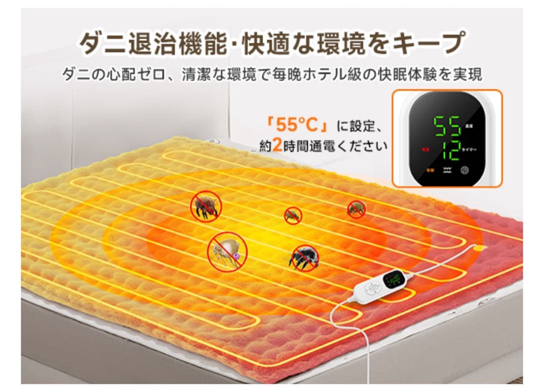 電気毛布　ダブル　グレー　タイマー　温度調節　抗菌　洗える　ラビットファー調