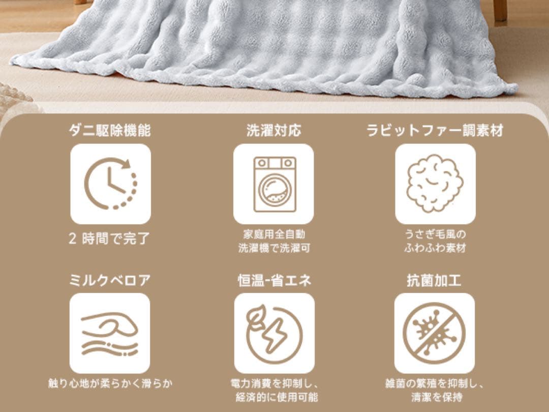 電気毛布　ダブル　グレー　タイマー　温度調節　抗菌　洗える　ラビットファー調