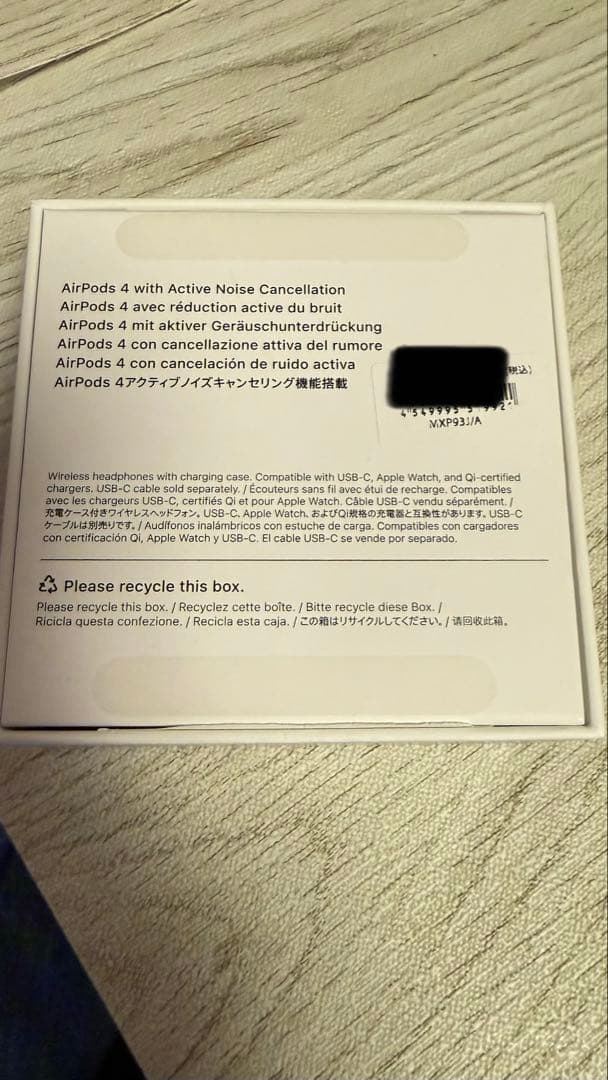 Apple AirPods 4 アクティブノイズ キャンセリング搭載＋ケース