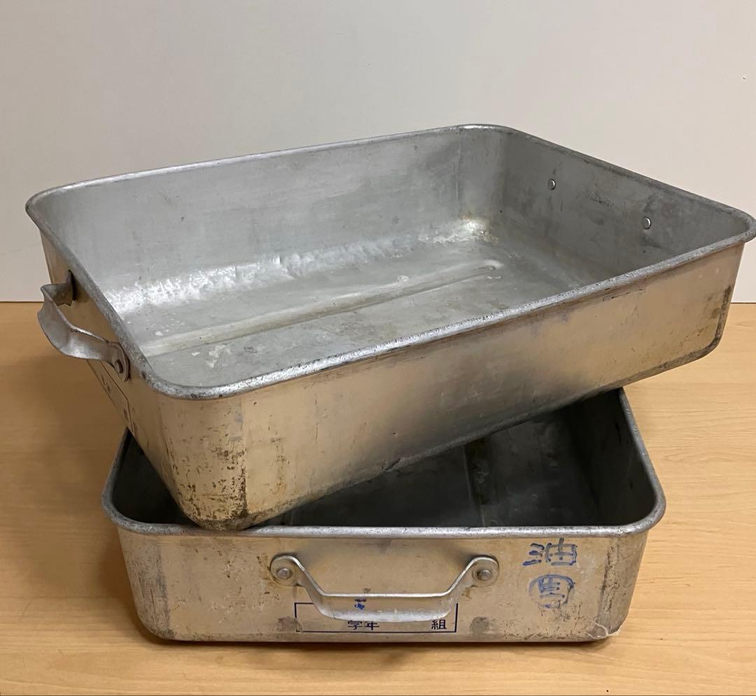 昭和レトロ　学校給食アルミ　給食缶　アルおかず缶　3個湯切り1個 アンティーク