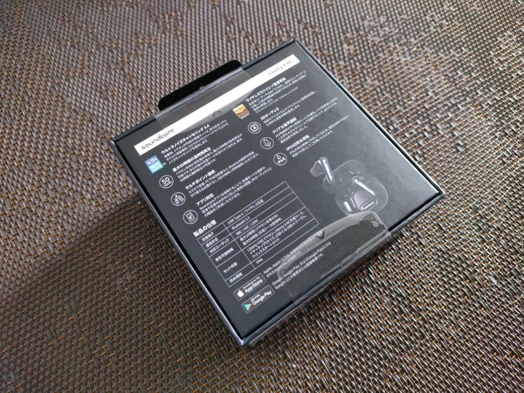 【新品・未開封】Soundcore Liberty 4 NC ワイヤレスイヤホン