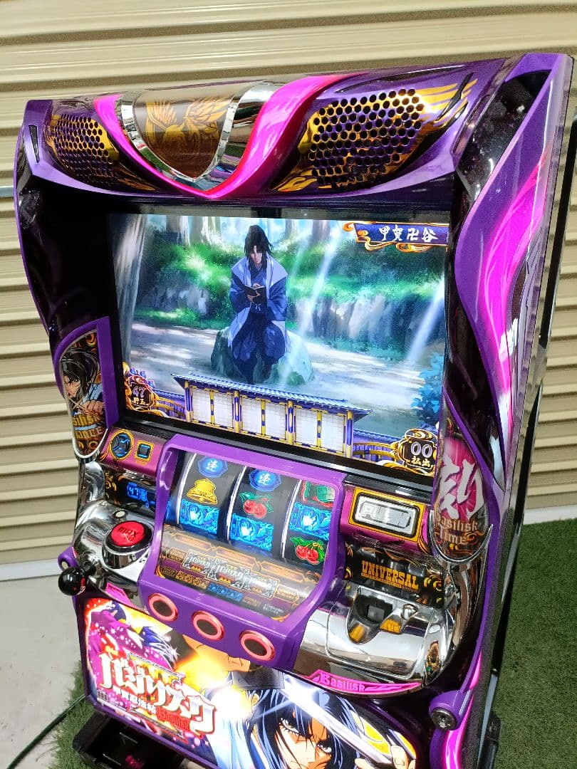 自宅配送 証紙付 バジリスク 3 甲賀忍法帖 Ⅲ 不要 パチスロ 533