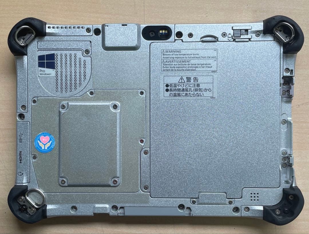 TOUGHPAD FZ-G1 i5-6300U 4GB SSD128 美品 #2