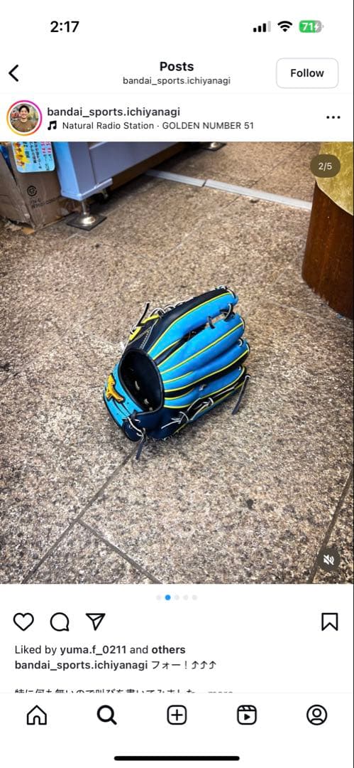 和(漢字)グラブ