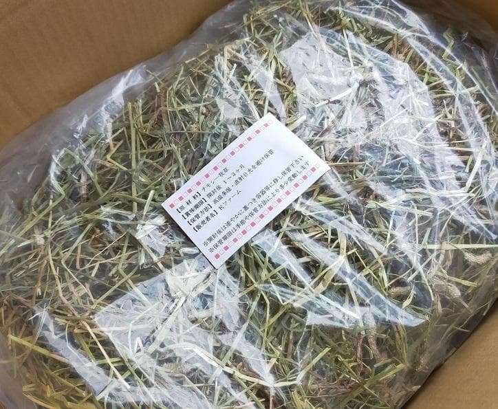 【家計応援価格】US産 チモシー 50kg ２番刈 ソフトSプレミアム