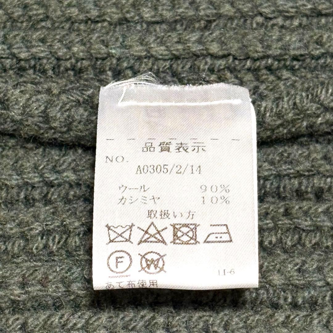 【TAKE様】MC E ウールカシミヤショールカラーカーディガン