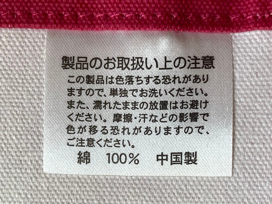 オキモト・シュウ　沖本秀子　神の雫　サイコドクター 楷恭介　ランチョンマット