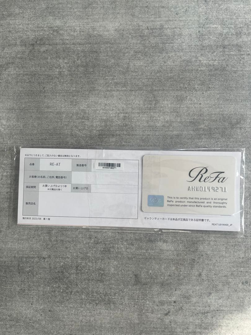 【美品】ReFa リファストレートヘアアイロン プロ　ホワイト