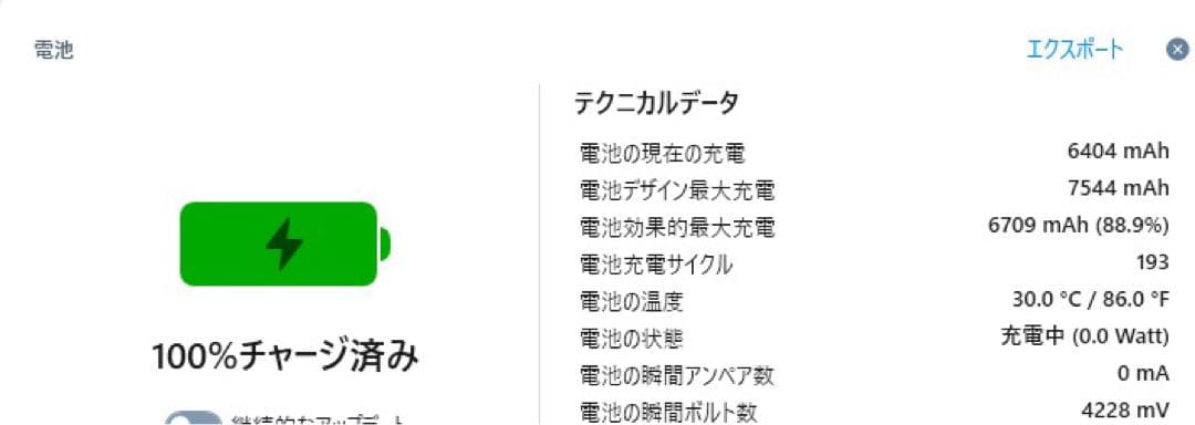 ipadair第五世代256gbWifiモデルApple Pencil