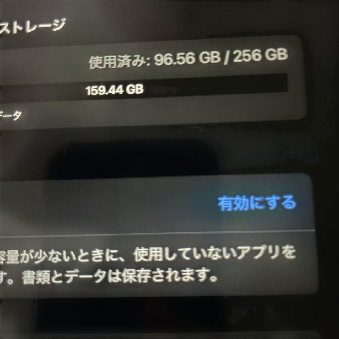 ipadair第五世代256gbWifiモデルApple Pencil