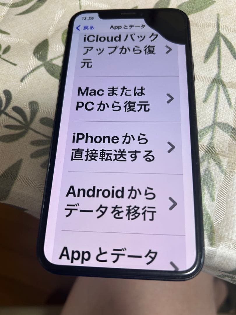 スマートフォン本体 IiphoneX 64GB