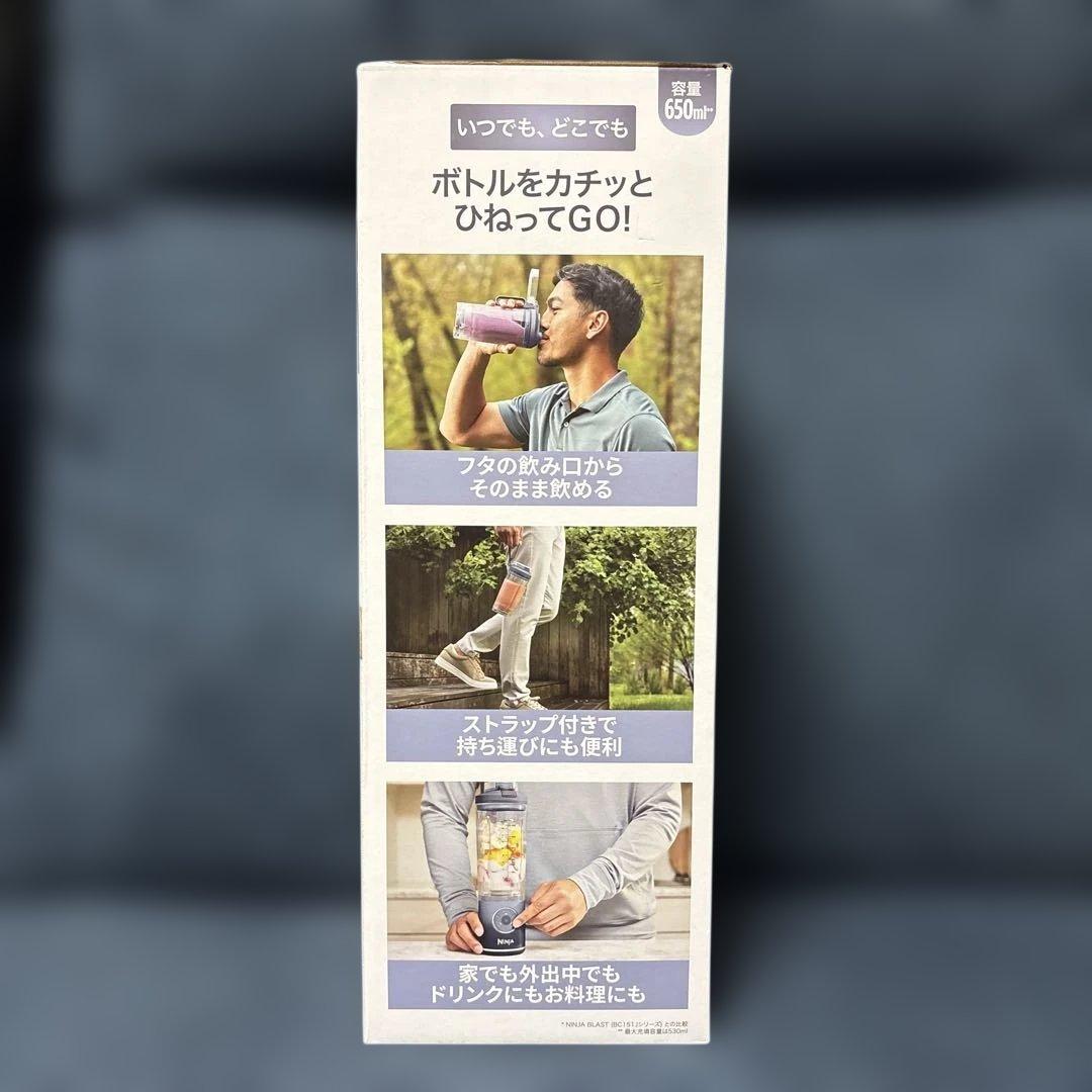 【最新】shark NINJA BLASTMAX コードレスミキサー