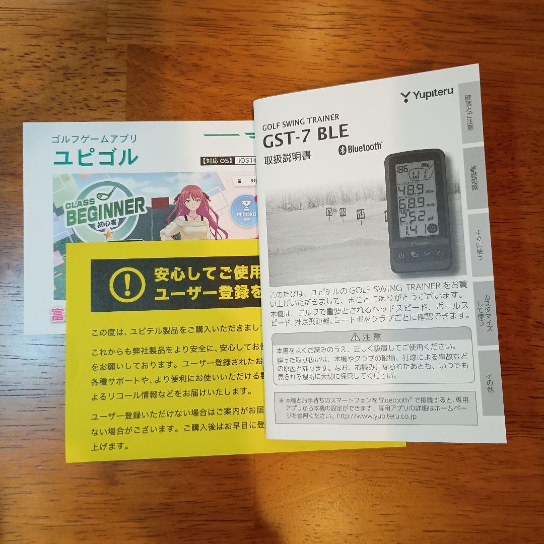 Yupiteru ゴルフスイングトレーナー GST-7 BLE