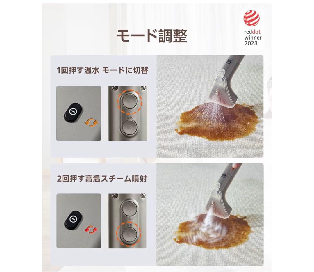 【100℃蒸気噴射×18000Pa超強吸引力×60℃加熱お湯】