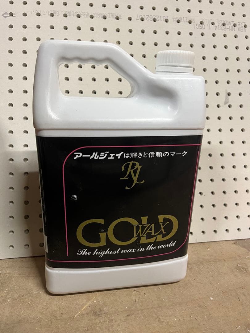 アールジェイゴールド 未使用 最高級樹脂床用ワックス