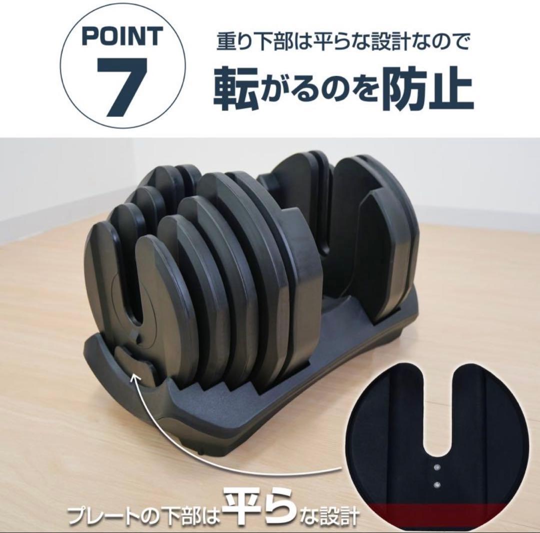 TOP FILM ダンベル 40kg 可変式