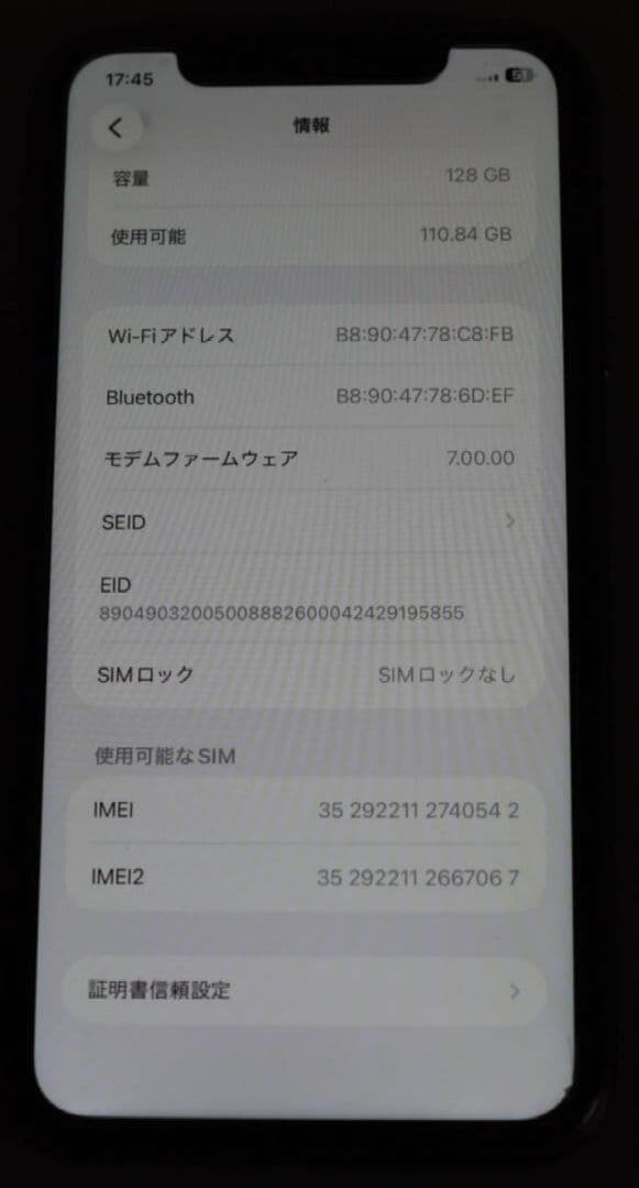 iPhone11/128G/ブラック/SIMフリー/ジャンク/新品バッテリー