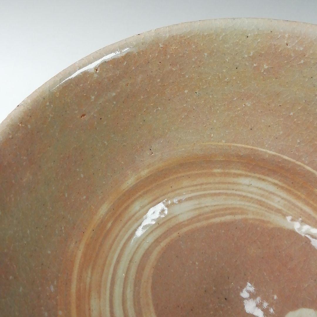 Ｔ１６２　茶碗　『御本手　波車』『加藤春永造』　共箱　抹茶碗　茶道具