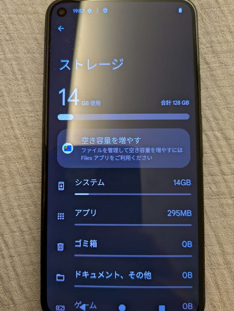 Pixel5 au版 SIMロック解除済み