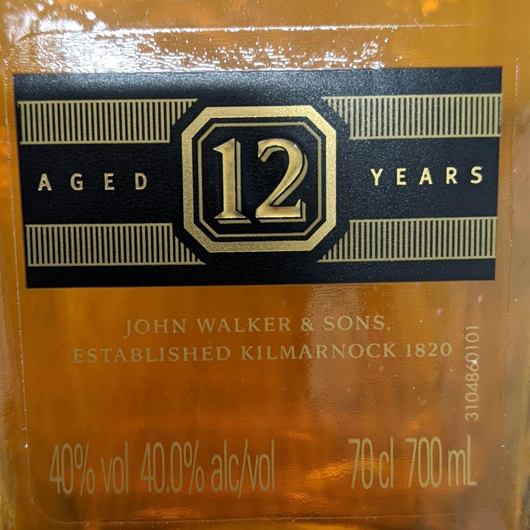 ジョニーウォーカー　黒ラベル12年　新・旧飲み比べ2本セット