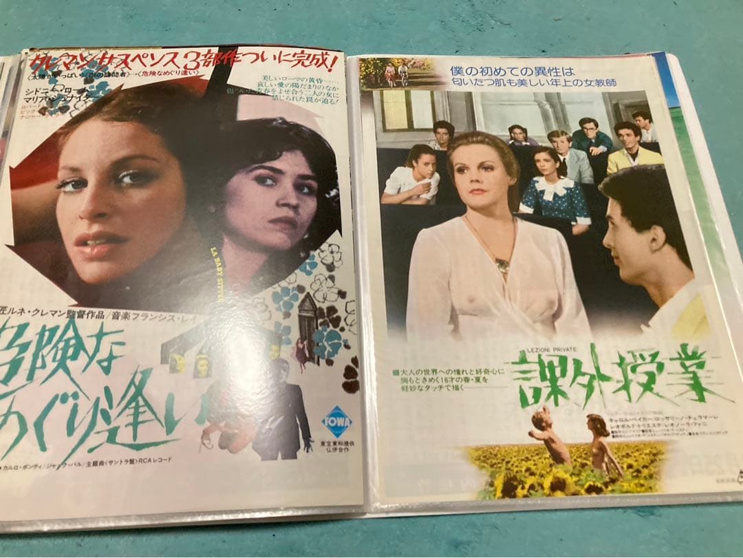 昭和　洋画など　チラシ　80枚　まとめ売り　フォルダー入り①