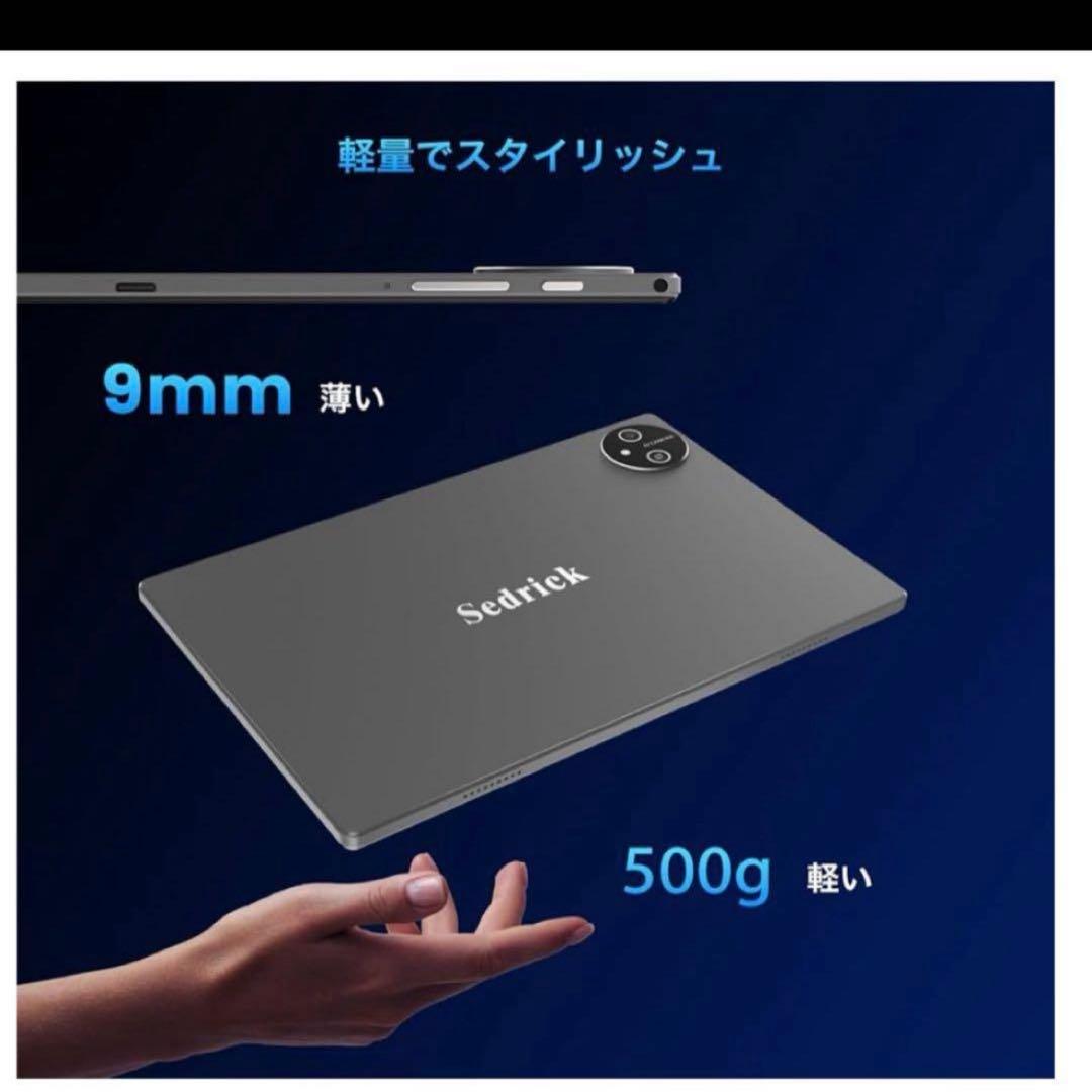 タブレット Android 15 10.1インチ 12GB+64GB+1TB