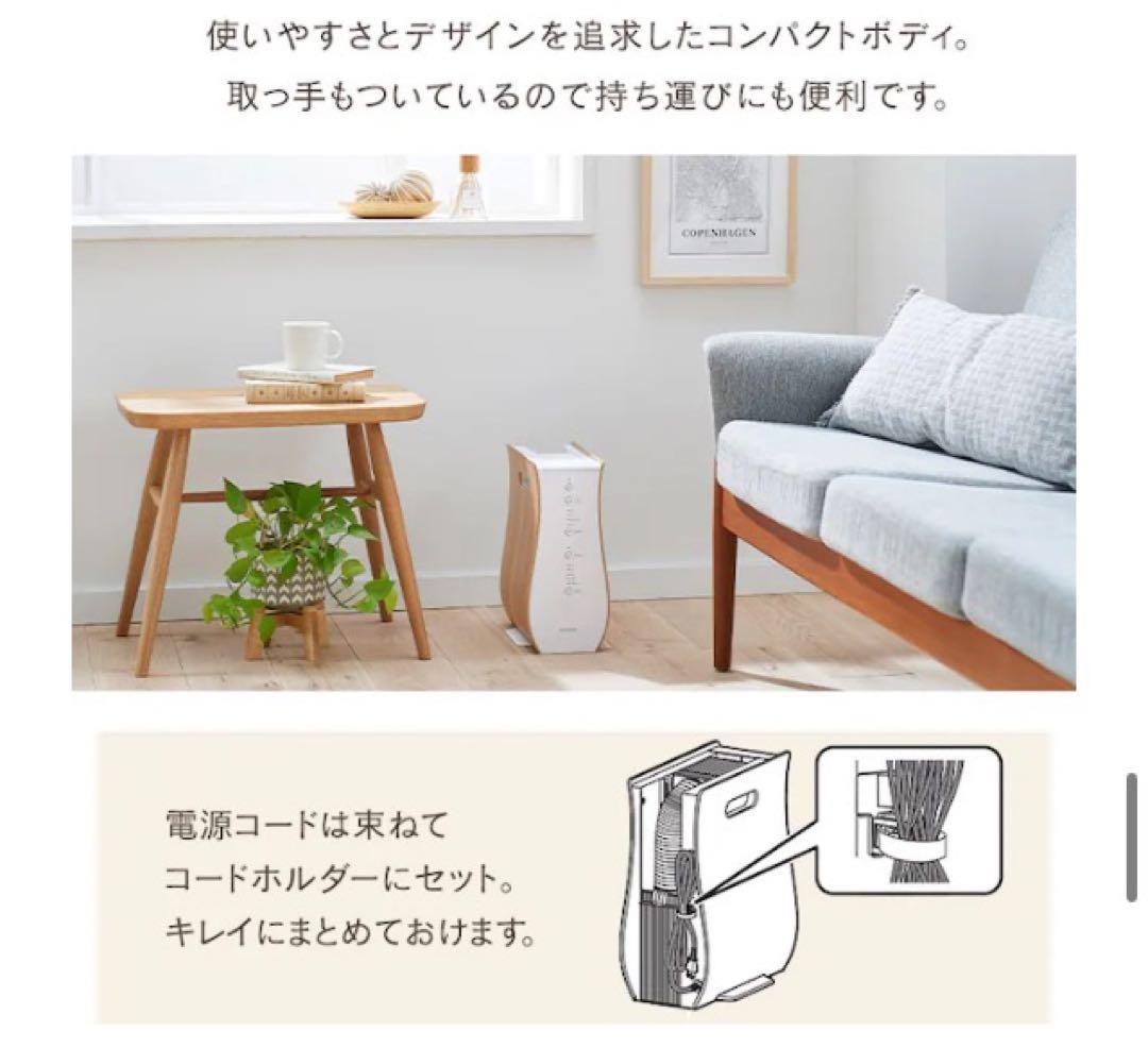 アイリスオーヤマ　衣類布団乾燥機