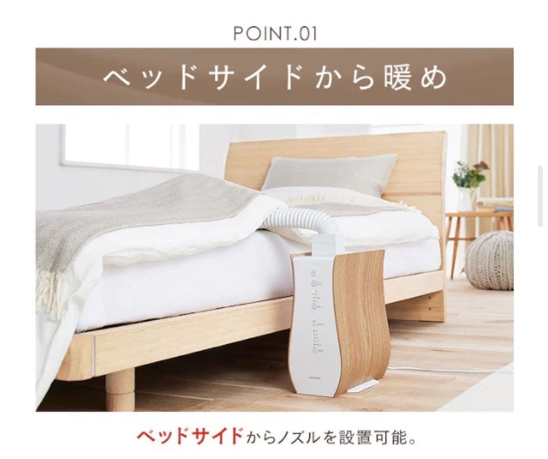 アイリスオーヤマ　衣類布団乾燥機